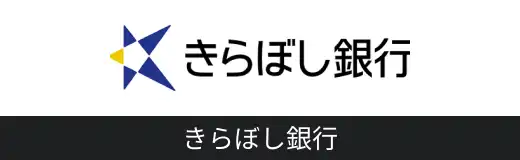 きらぼし銀行